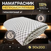 Наматрасник непромокаемый Baron 90х200